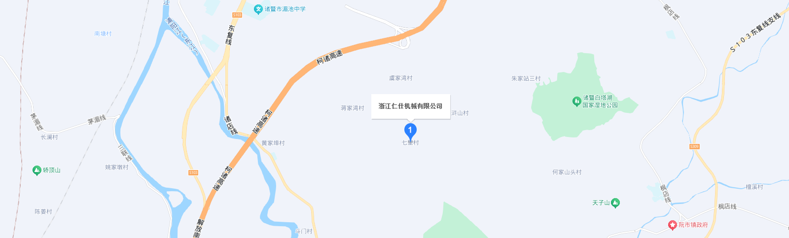 聯(lián)系方式-浙江仁仕機械有限公司