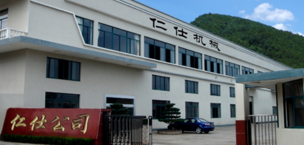 聯(lián)系方式-浙江仁仕機械有限公司