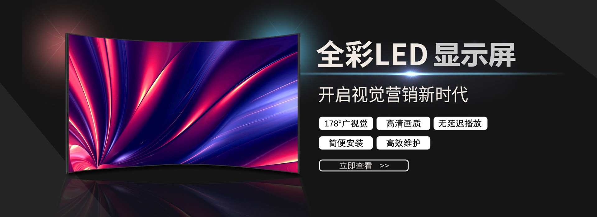 萬家燈火